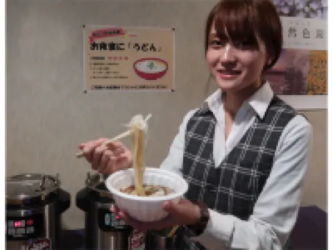 みまつアネックス