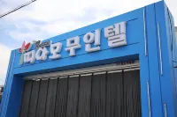 Nonsan Tiamo Self Check-in Motel