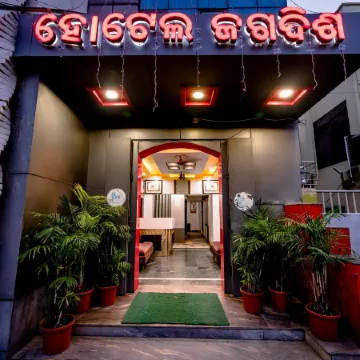 Hotel Jagadish Puri