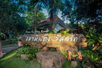Khao Hin Tang Resort - 2-Star