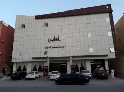 Ahlin Suites 1 by Khaymat Alyarmouk Hotel di 