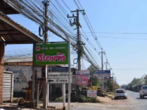 Baan Sabuy Jung Hotels in Aranyaprathet