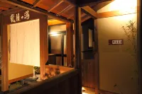Yumigahama Ichibankan