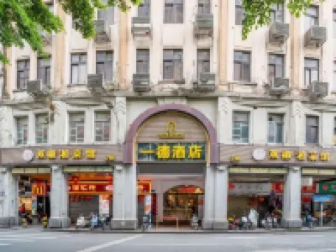 廣州一德酒店（北京路海珠廣場地鐵站店） 鄰近廣州聖心大教堂的酒店