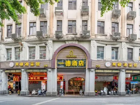 一徳ホテル 広州（北京路海珠広場地下鉄駅）