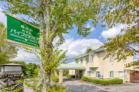 Karuizawa Hotel Paipuno Kemuri Hotels in Karuizawa