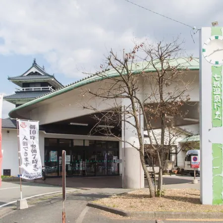 Hotel Shichijo Onsen Dome