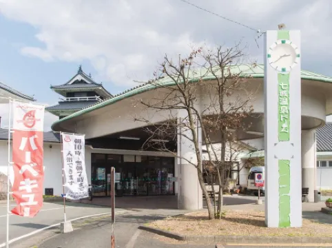 Hotel Shichijo Onsen Dome