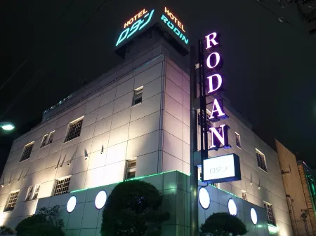 HOTEL RODAN Отели рядом с достопримечательностью «Dogenzaka»