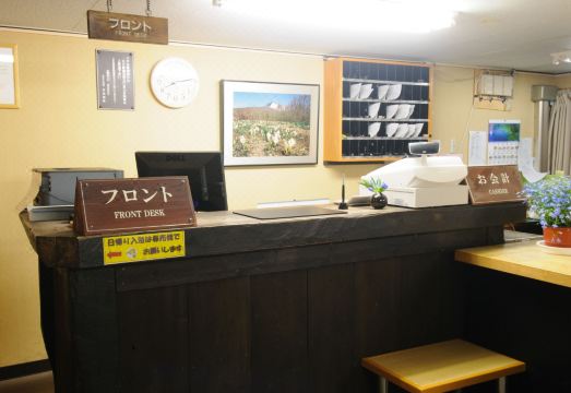 야치 온센 풍경