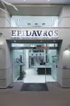 Epidavros Hotel - 2 Sao