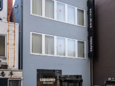 Capsule Plus Yokohama Sauna & Capsule Hoteles en Yokohama