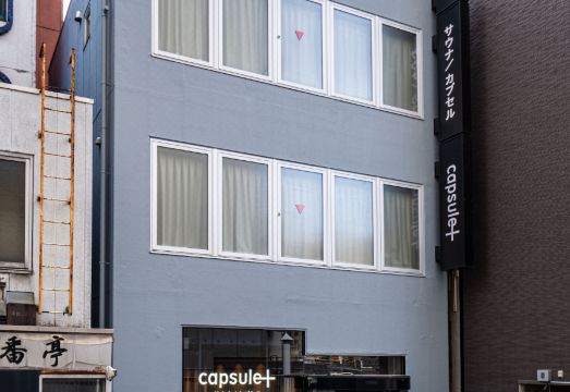 캡슐 호텔 사우나