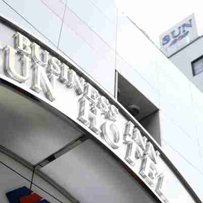 サンホテル Hotel Exterior