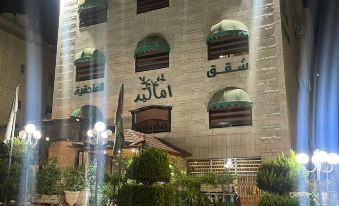 Amaled Hotel