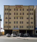 Raoum Inn Hôtels à : Hafar Al-Batin