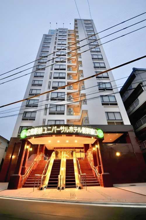 히로시마 에키마에 유니버설 호텔 신칸센구치 미기