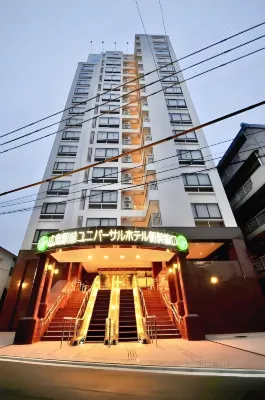 Hiroshima Ekimae Universal Hotel - 3-Star