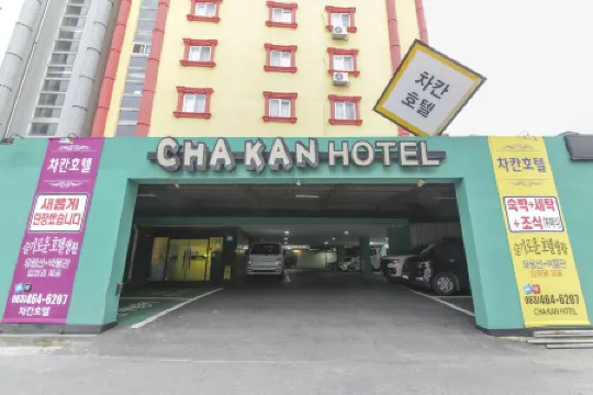 チャカン ホテル