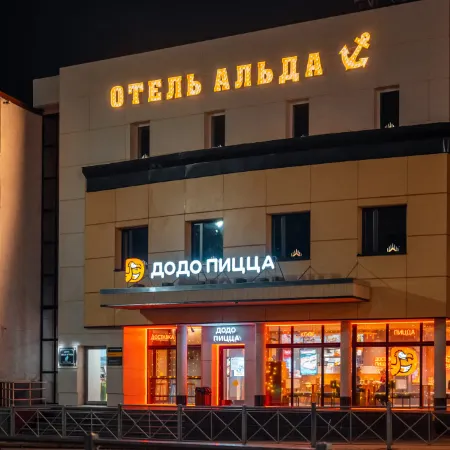 Alda Hotel