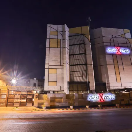 Avari Xpress Hotel - Multan