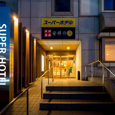 Super Hotel Anjo Hotels near Kita-Anjo Station