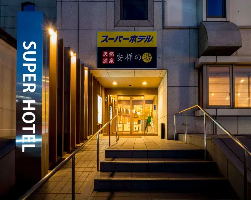 超級飯店安城站前 安城市住宿飯店