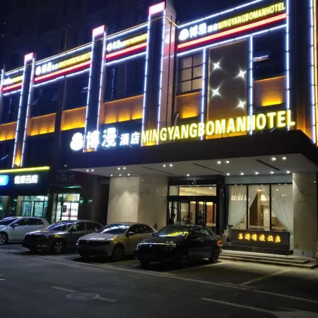 Boman Hotel