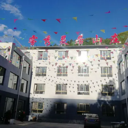 Xinglong Wuxiulingju Mountain Villa