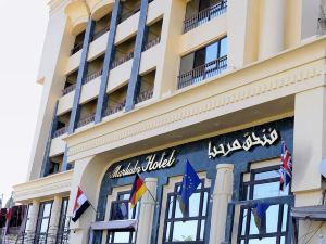 Marhaba Hotel Aswan