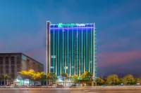 Holiday Inn Express Changsha Shengfu Отели в г. Чанша