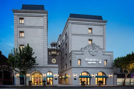 Fairfield by Marriott Shanghai Jing'an Отели рядом с достопримечательностью «Shanghai Circus World»
