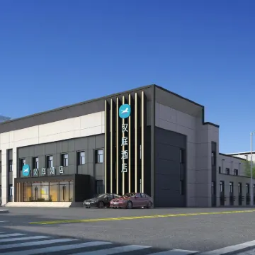 HanTingホテル(ハルビン三大動力樂松広場) ハルビン理工大学(東キャンパス)周辺のホテル