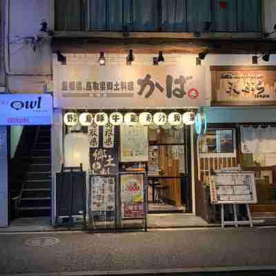 Hotel Owl Tokyo 新橋 Hotel Exterior