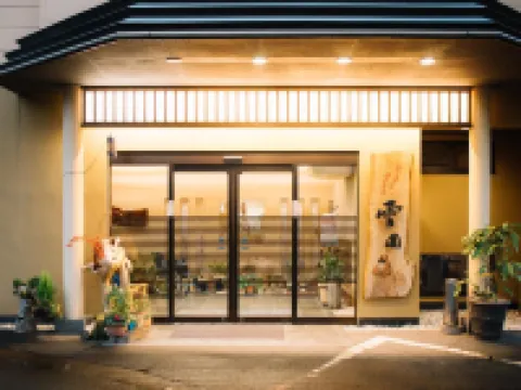 花とほたる 湯のさと 雪国 津南町のホテル