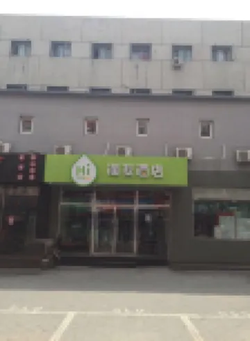 Hi Inn (Beijing South Railway Station Yangqiao) Hotels near Beijingnan Railway Station