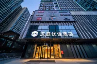 HanTing Premium Hotel (Huaihua High Speed Railway South Station Wanda) Hotels in Huaihua