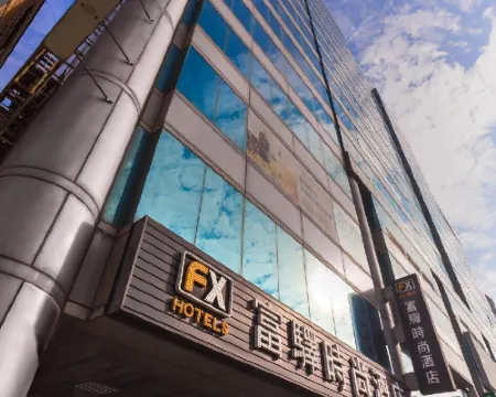 FX HOTEL TAINAN Hotels in Tainan