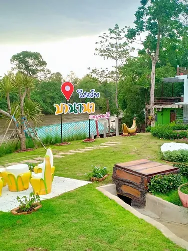 รูปภาพของบานาน่ารีสอร์ท แอนด์ สปา