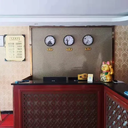 Yuchang Bohao Business Hotel