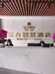 Lanzhou Jinjiu Wisdom Hotel