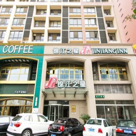 Jinjiang Inn (Suzhou Railway Station Wanda Plaza Pinglong Road Metro Station)