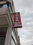 Xiangyue Chinese Inn