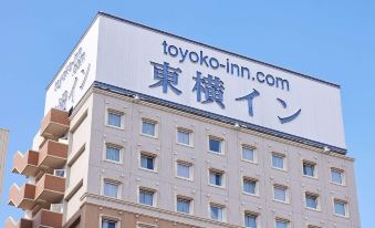 Toyoko Inn Higashi Hiroshima Ekimae