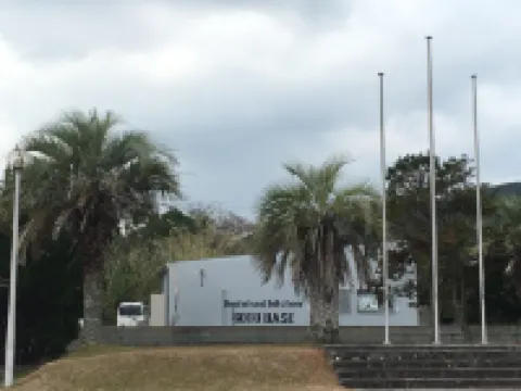 Hostel und Kitchen GOTO BASE 南松浦郡酒店