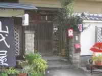 山城屋飯店 藥師寺附近的飯店