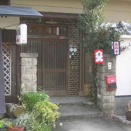 Yamashiroya