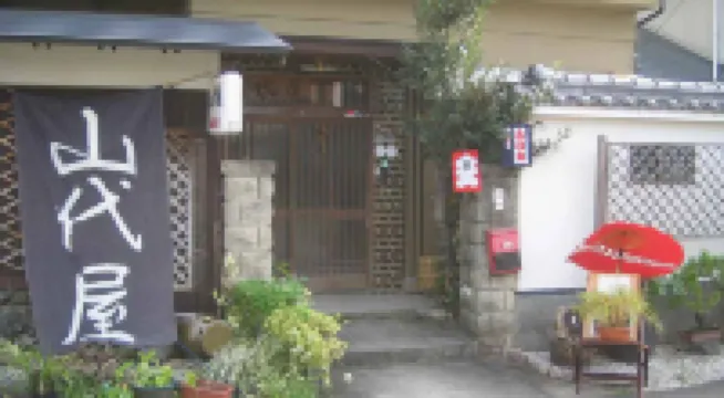 Yamashiroya Hotels near Koriyama Castle Ruins