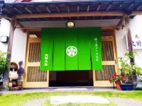 Ohnogiso Hotel a Hayakawa