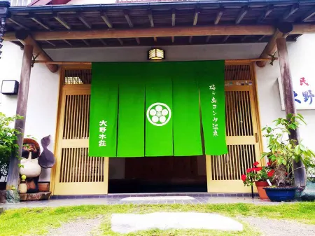 Ohnogiso Отели в г. Хаякава